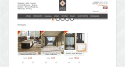 Desktop Screenshot of gabenis.gr